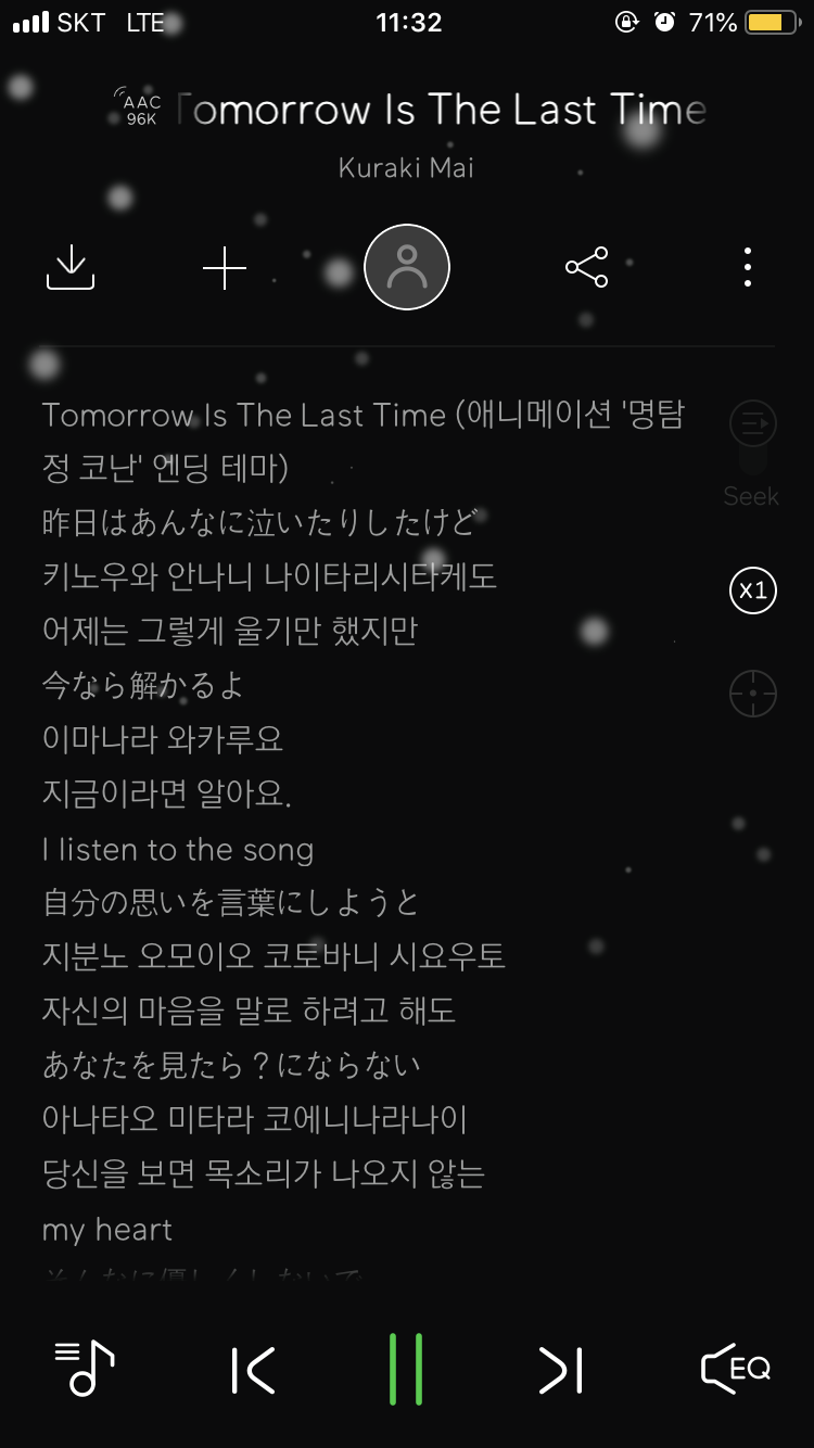 Tomorrow Is Last Time Kuraki Mai 명탐전코난 Op 네이버 블로그