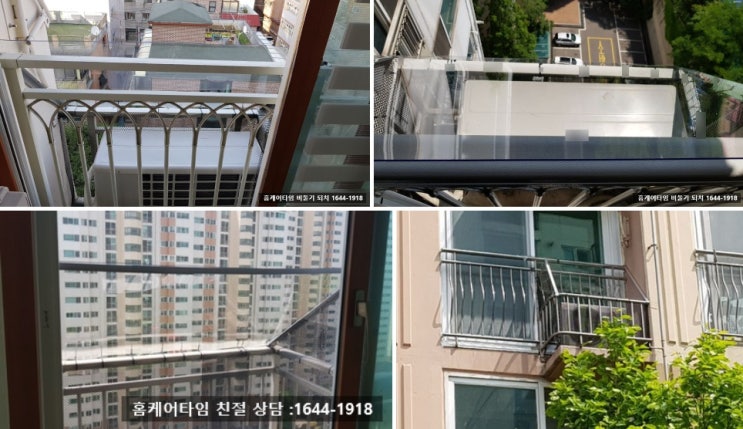 확실한 베란다 비둘기퇴치 이렇게 해보세요