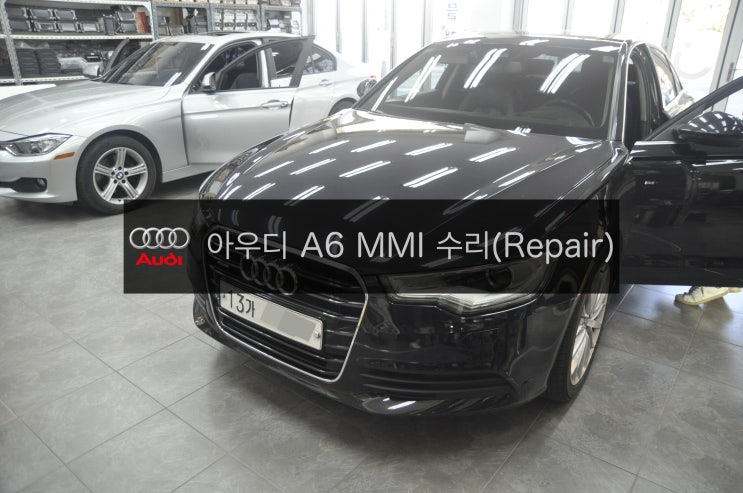 아우디오디오수리 A6 MMI 전원불량(화면블랙아웃)고장수리(Repair) 시스템 복구 - 수원 수입차 오디오 AV 모니터 앰프 튜너 MMI오디오 수리전문 수원테크.