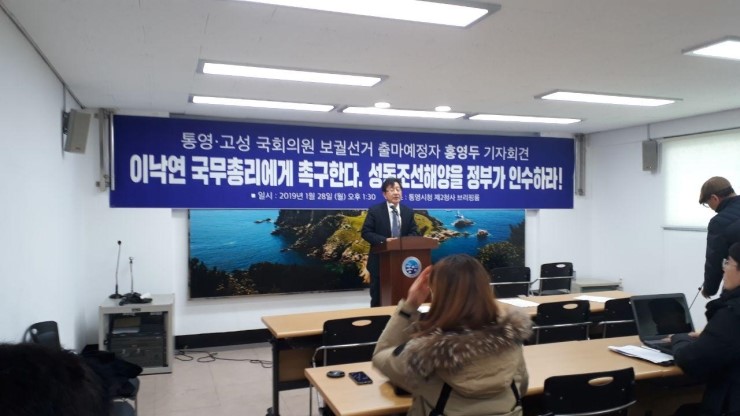  통영신문, 홍영두 예비후보 “LNG발전소, 온배수 대책 없으면 불가”