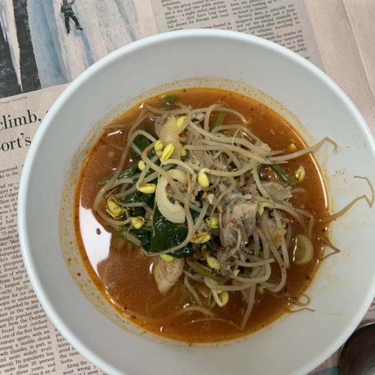  여수 맛집, 나진국밥