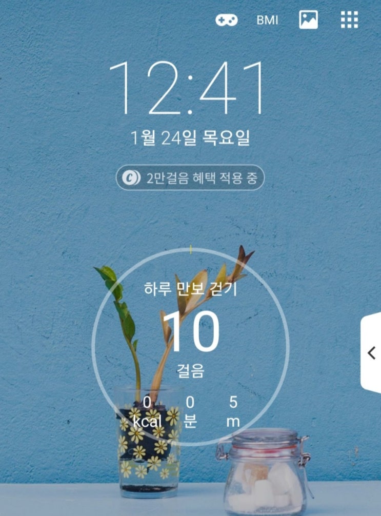  유용한 앱-캐시워크 2배적립 방법[캐시워치]