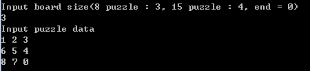 [C++ - Algorithm] Slide Puzzle Solver : 네이버 블로그
