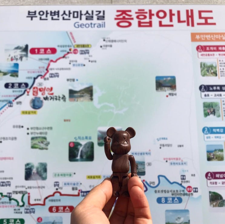 변산반도 가족여행 - 바지락죽 묵으러옴.