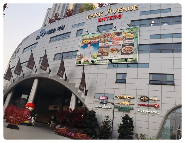  엔터식스 한양대 디저트카페 창업 점주모집