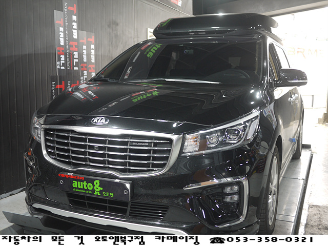  대구전동스텝전문점 오토앤북구점 카메이징 기아자동차 더뉴 / 올뉴카니발 하이리무진 전동사이드스텝 전동스텝 윙스텝 네오튠장착점