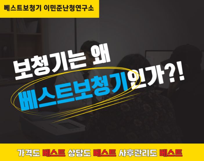  강서구보청기 합리적인 가격과 프리미엄 서비스를 동시에!