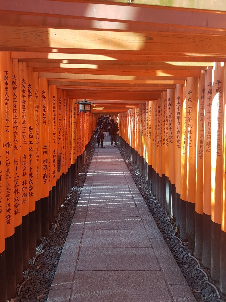 일본 오사카 여행 1일차