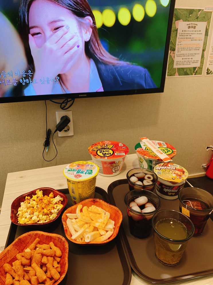  홍대 룸카페  머쉬룸카페  7500원 친구하고 놀고 먹고 좋았어~