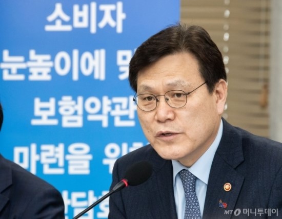 최종구 금융위원장 "난해한 약관, 비싼 보험 팔려는거 아니냐" 직격 최종구 금융위원장 "난해한 약관, 비싼 보험 팔려는거 아니냐" 직격