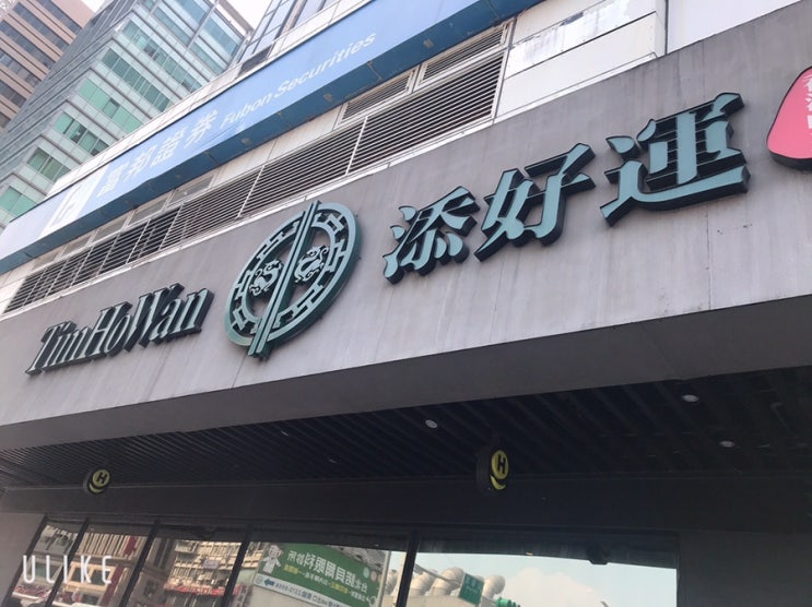  [친구들과 대만여행: 3일차] + 대만여행 팁!!