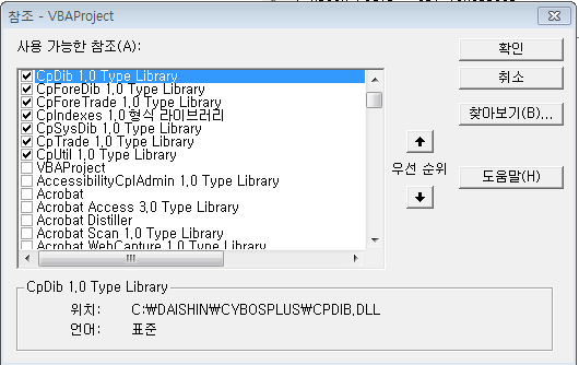  초급자용 엑셀 자동매매 프로그램 만들기3 (Creon Plus)