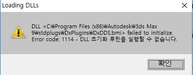 DDS 이미지