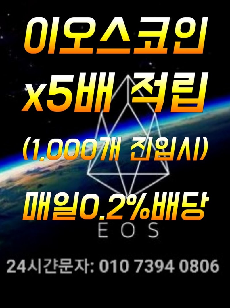 코인엑스클럽] 스마트폰 무전력 밧데리소모없이 무료채굴 CPX코인 상장확실 : 네이버 블로그