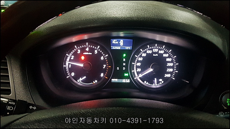 렉서스 ES350 스마트키 없다면 스마트키제작 필요 렉서스 ES350 스마트키 없다면 스마트키제작 필요