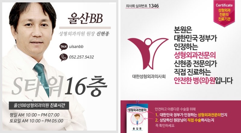 울산 팔자주름 필러/보톡스/레이저 추천 시술은?