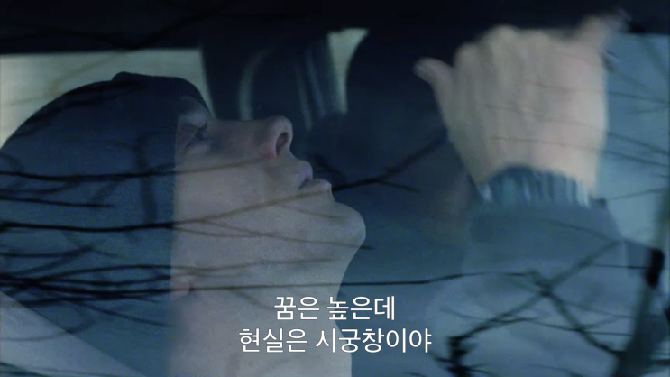  8마일 (2002년 / 커티스 핸슨 감독 / 에미넴)