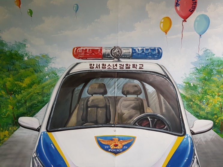  청소년경찰학교 강서구 가양동  창호샷시교체공사  관급공사