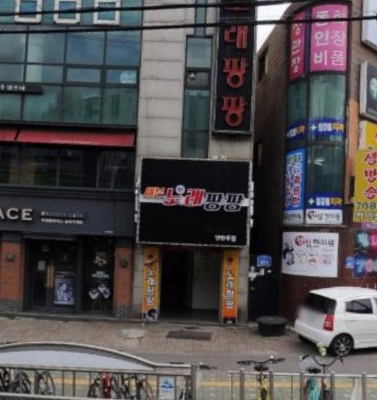 팡팡노래방~! 퓨처넷 회원 환영 10% 디스카운트