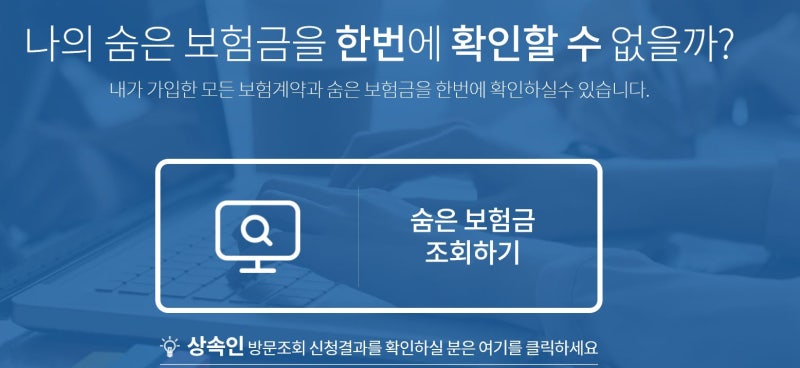 자동차보험료비교시자동차보험료비교견적을알아보고자동차책임보험종합보험을확인해본다
