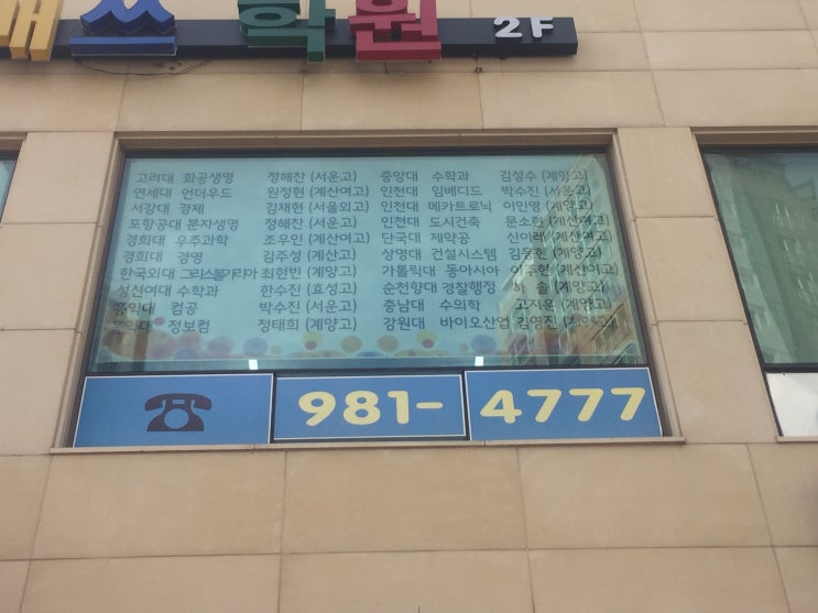  영광의 얼굴들