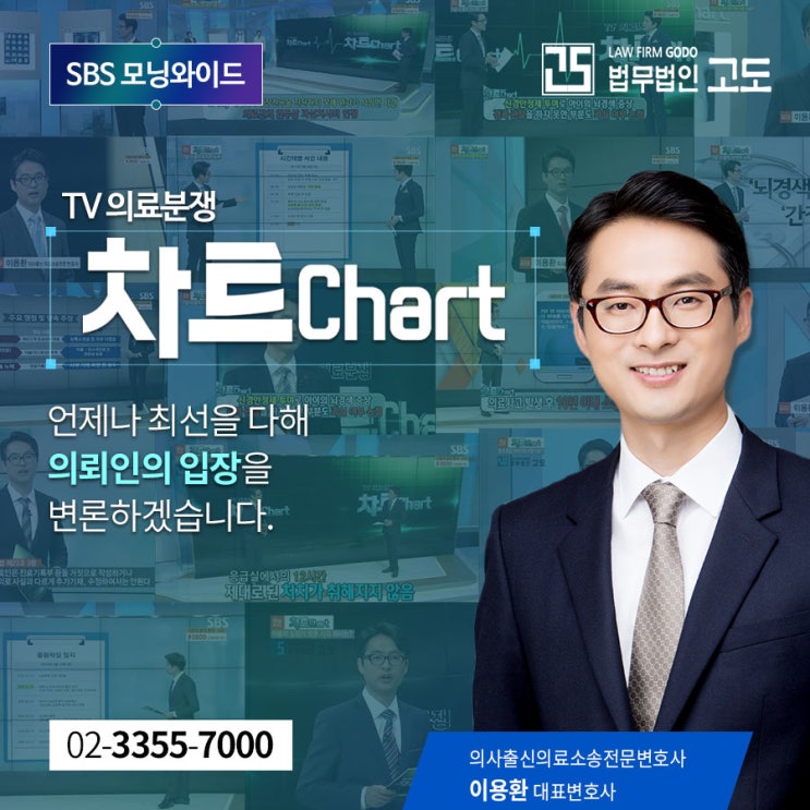  메르스감염사망 국가손해배상청구 소송 결과는