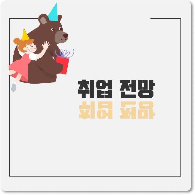 동물 사육사가 하는 일과 되는 법 궁금한 사람~! : 네이버 블로그 동물 사육사가 하는 일과 되는 법 궁금한 사람~! : 네이버 블로그