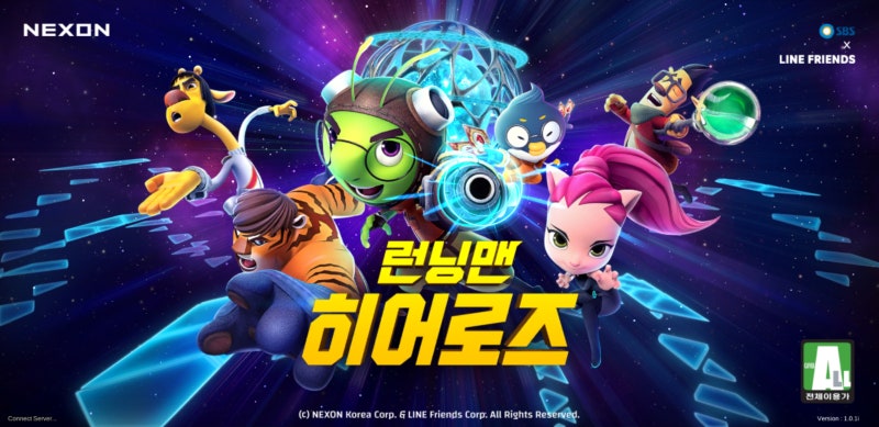 핸드폰게임 런닝맨, 신선한 실시간 전투 느껴보자! : 네이버 블로그 핸드폰게임 런닝맨, 신선한 실시간 전투 느껴보자! : 네이버 블로그