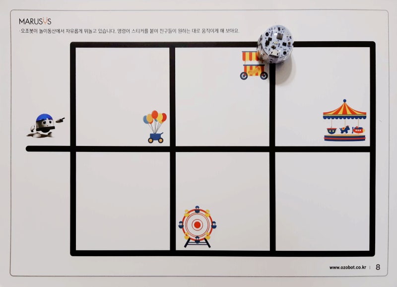 오조 이미지