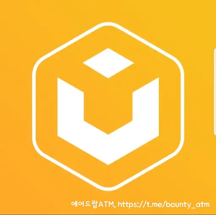  [Airdrop] - 5천원 안 늦었다! 업 월렛 무료코인