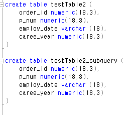  [MS-SQL] 데이터 삽입하기(서브쿼리)