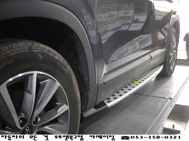  대구튜익스공식지정업체 오토앤북구점 카메이징 현대자동차 싼타페TM 튜익스 사이드스텝 순정사이드스텝 검사가능사이드스텝