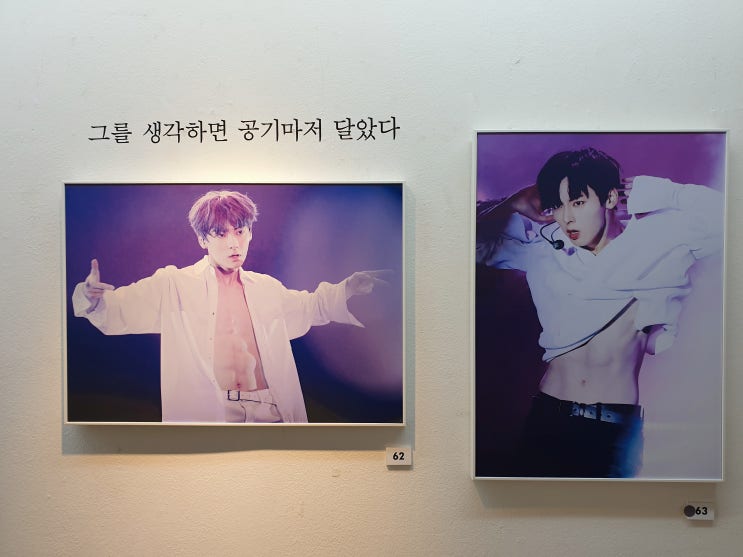 190224 뉴이스트 민현 전시회 Can't stop the feeling / 백호 렌 전시회 Always, Anywhere