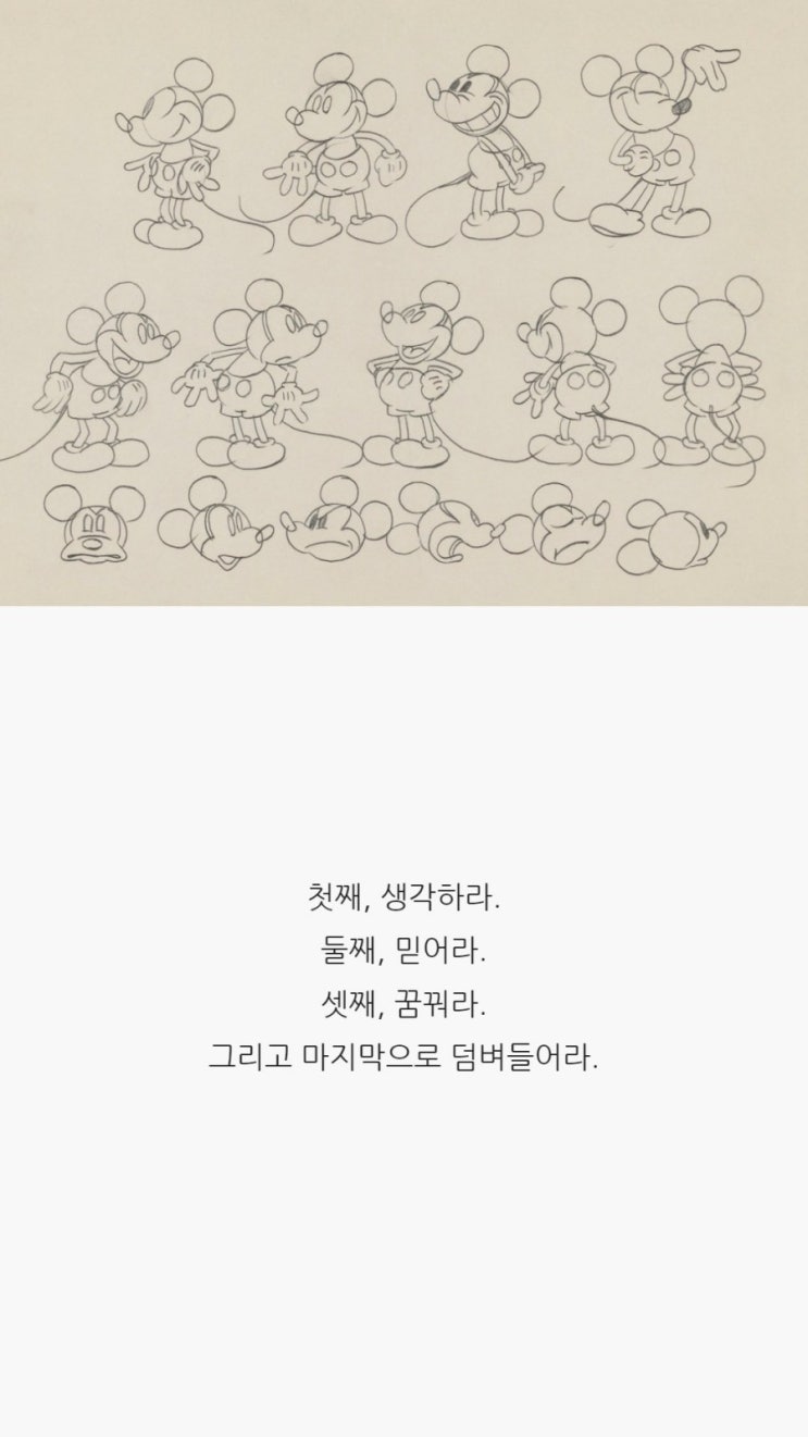 19.02.27 갬성