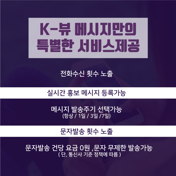  [매장 문자] 통화 후 자동 명함 발송 어플