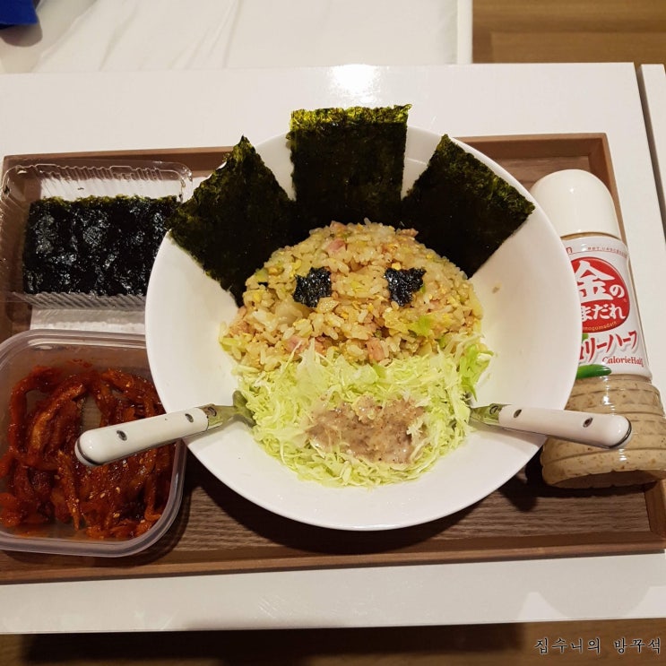  [일본워홀] 242日 눈을 세모나게 뜨는 볶음밥 / 시모가서 신발쇼핑 / 오레류 시오 라멘(俺流塩らーめん)