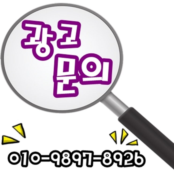  미용실광고 잘할수 있다면?