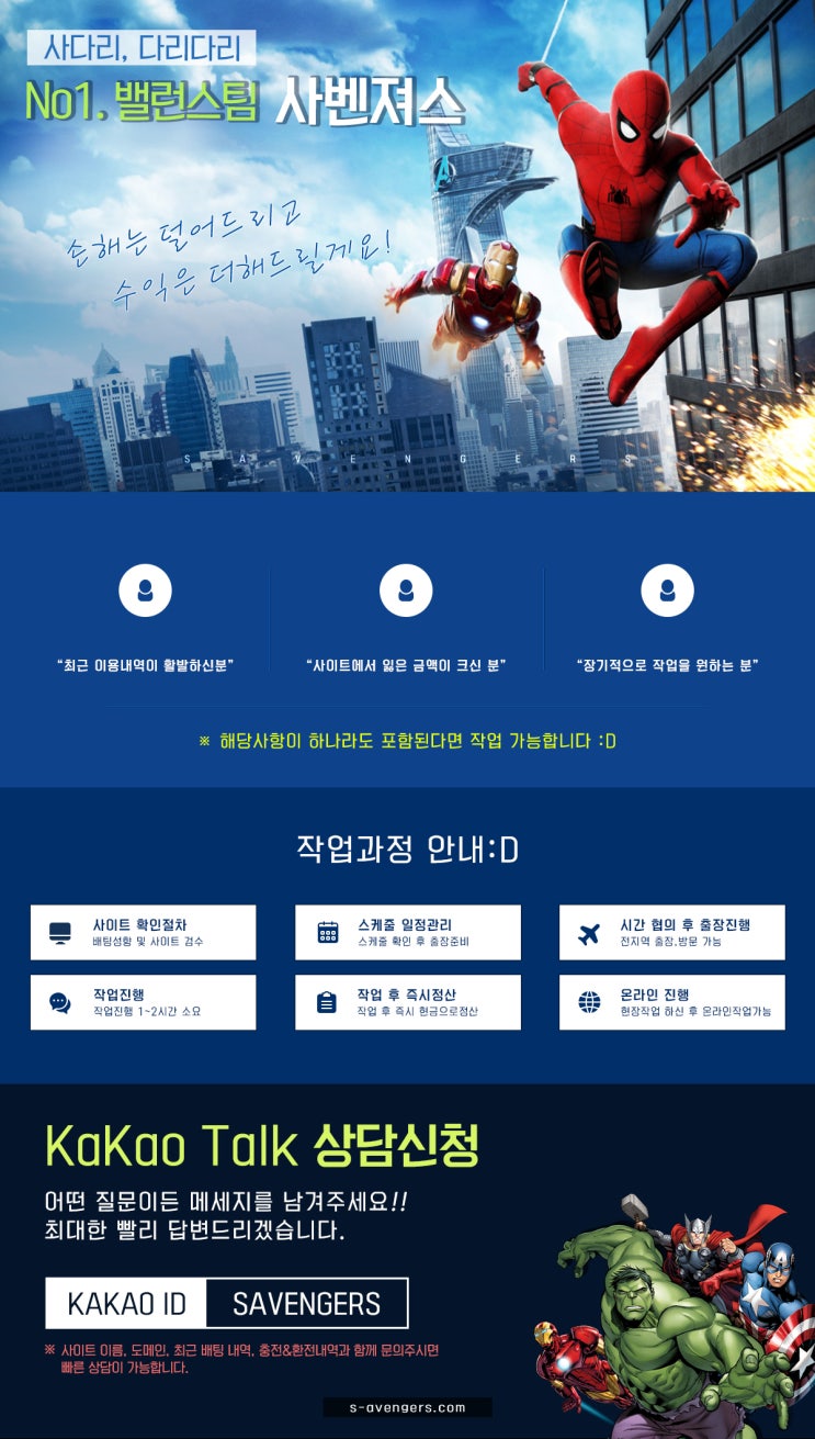  실시간게임 밸런스작업 어디서 해야 좋을까요?