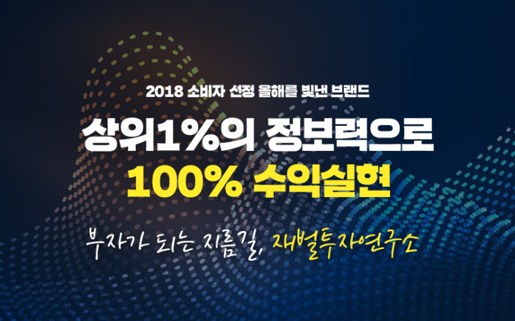  갤럭시 10 출시로 득본 휴네시온, 상한가 쳤다! 재벌투자연구소에서 도와줬어요!