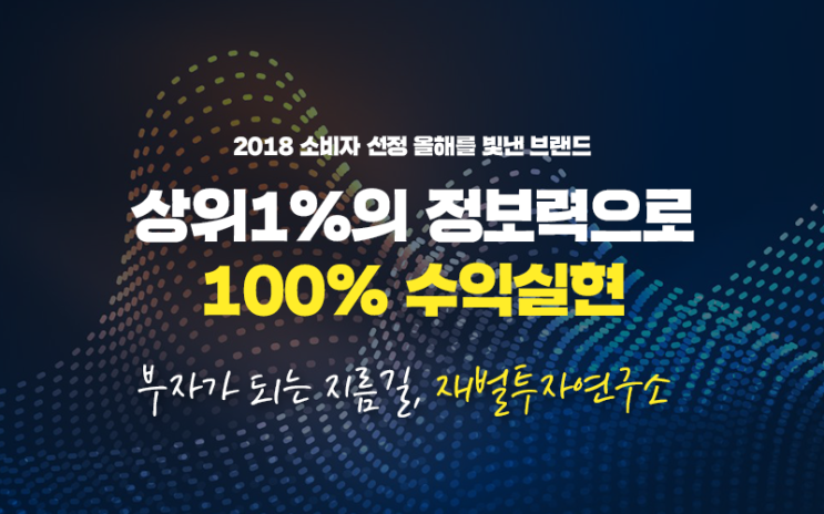 갤럭시 10 출시로 득본 휴네시온, 상한가 쳤다! 재벌투자연구소에서 도와줬어요!