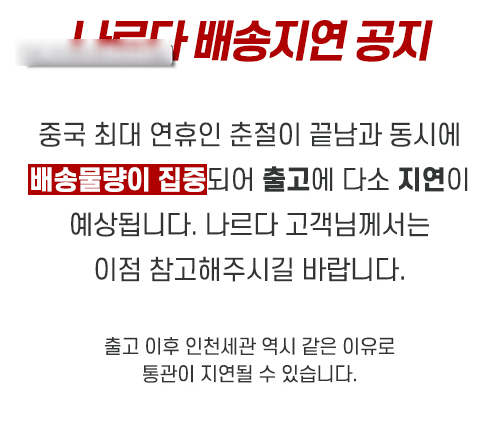 중국 배대지, 중국 직구 , 타오바오 배대지- 나르다 직구> 타오바오 배대지 추천 : 나르다 : 네이버 블로그” style=”width:100%” title=”직구> 타오바오 배대지 추천 : 나르다 : 네이버 블로그”><figcaption>직구> 타오바오 배대지 추천 : 나르다 : 네이버 블로그</figcaption></figure>
<figure><img decoding=