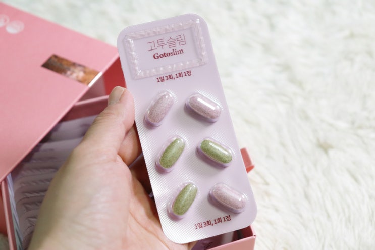  장도연 다이어트보조제 닥터오앤 순환관리 위해 먹고있는 하체다이어트 후기