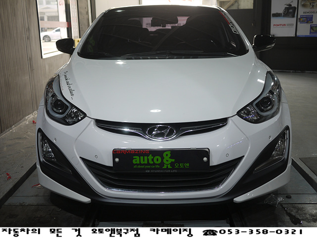  대구튜익스전문점 오토앤북구점 카메이징 현대자동차 아반떼MD 프론트스커트 사이드스커트 아반때바디킷 아반떼튜닝 아반떼에어댐