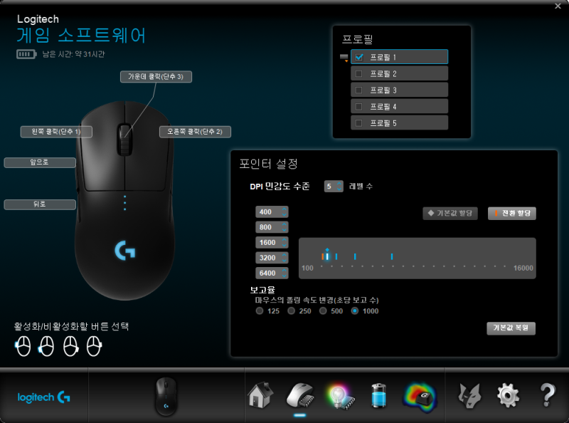 에이펙스 레전드 마우스 감도 설정법 프로들의 Apex 세팅 보기 네이버 블로그