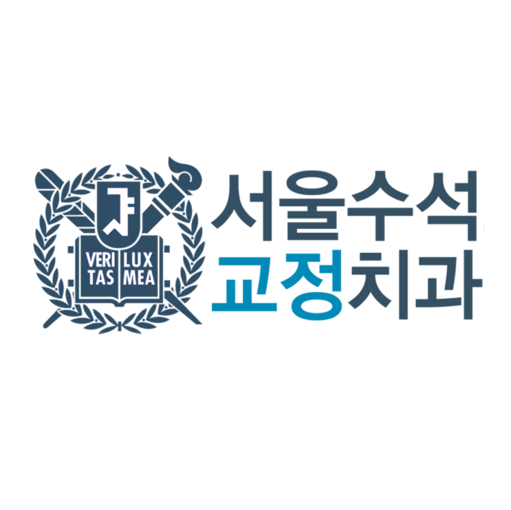 천안치과교정 > 잇몸웃음, 치아돌출, 불규칙한 치아