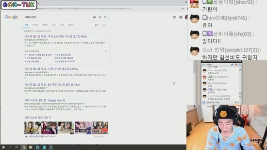  재밌어보이는 부부 턱형의 이상형 월드컵 