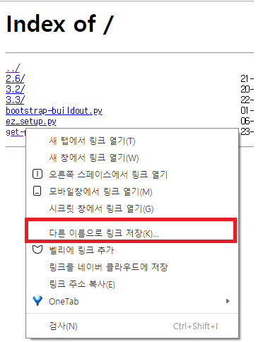  파이썬 PIP 설치하기