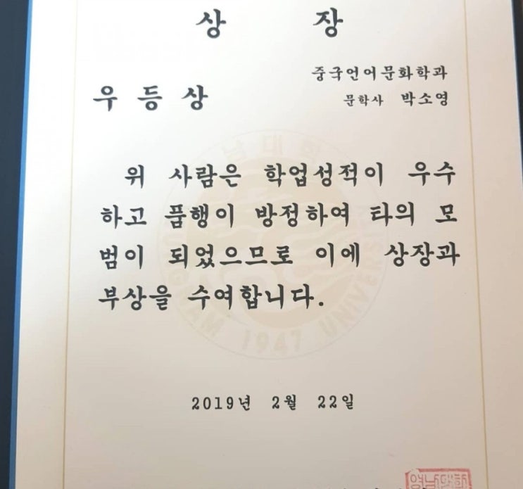  라오반, 드디어 졸업!!!(수.석.졸.업.)