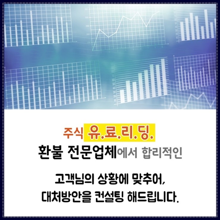  한신기계 주식리딩 해지 환불 해결하세요