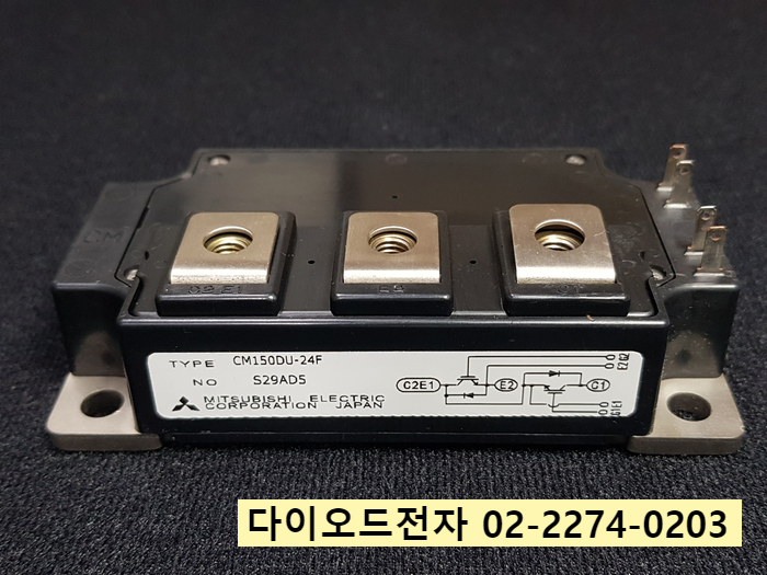  CM150DU-24F 특가판매 MITSUBISHI IGBT 대리점 판매가